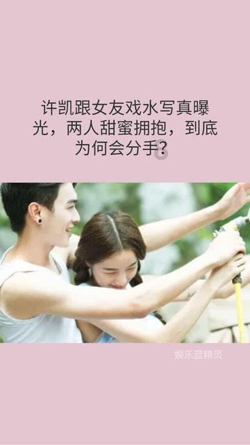 公子是女生