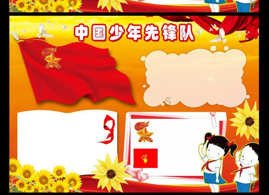 三少爷的剑