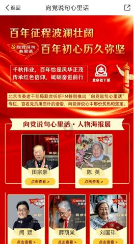 秘密基地找不同